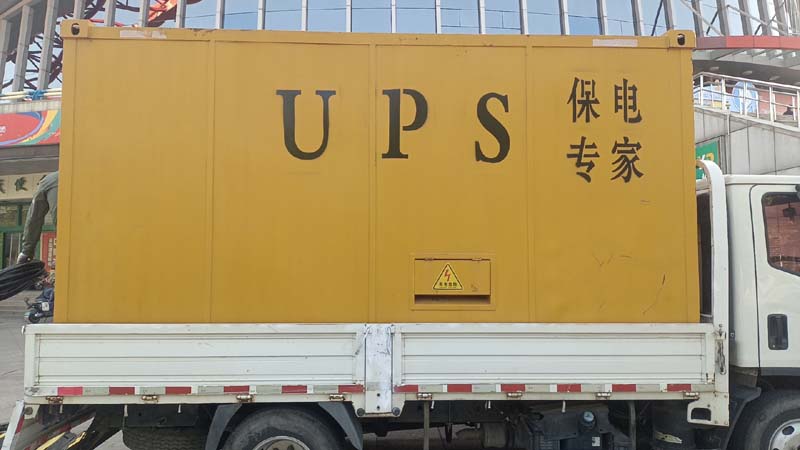 甘孜怎样判断柴油发电机组和UPS电源的配合工作是否正常？
